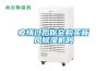 疫情過后你會(huì)購買新風(fēng)除濕機(jī)嗎