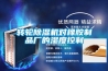 轉(zhuǎn)輪除濕機(jī)對(duì)橡膠制品廠(chǎng)的濕度控制