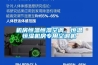 機(jī)房恒溫恒濕空調(diào)，恒溫恒濕機(jī)房專用空調(diào)機(jī)