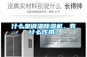 什么是調(diào)溫除濕機(jī)，有什么作用？