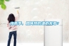 梅雨季，如何預(yù)防墻紙發(fā)霉？