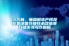 冷氣機(jī)、抽濕機(jī)生產(chǎn)線及配套設(shè)備升級技術(shù)改造項目建議書寫作模板