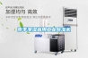 雨季潮濕就用工業(yè)除濕機