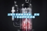 過氧化氫噴霧消毒機(jī)，醫(yī)院CT室機(jī)房防疫消毒