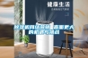 除濕機(jī)網(wǎng)絡(luò)營(yíng)銷 直面更大的機(jī)遇與挑戰(zhàn)