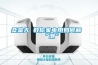 桑拿天 教你家電用如何解“潮”