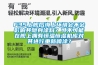 F35上艦后海上環(huán)境會(huì)不會(huì)影響其隱身涂料？可不可能在艦上擁有恒溫恒濕機(jī)庫對(duì)其進(jìn)行重新噴涂？