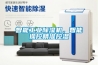 智能工業(yè)除濕機(jī)，智能操控精準(zhǔn)控濕
