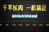 茶葉儲(chǔ)存室除濕機(jī)