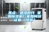 焦點：通漲時代 家用除濕機(jī)廠家如何辯證看“漲薪”