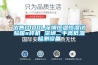 出售1000L深圳恒溫恒濕試驗箱s樣機 深圳二手高低溫檢測設(shè)備