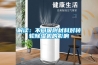 解讀：不同吸附材料對轉(zhuǎn)輪除濕機(jī)的影響