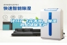 化纖廠飛花不斷，加濕器上場(chǎng)保生產(chǎn)