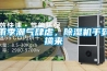 雨季潮氣肆虐，除濕機手到擒來