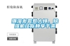 潮濕發(fā)霉惹人煩，除濕機(jī)讓你靜享干爽