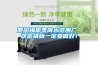 廈門梅雨季降水范圍廣 這些措施一定要做好！