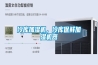 冷庫加濕機，冷庫保鮮加濕機器