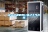 調(diào)溫除濕機的分類及工作原理