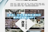 [新品] 空氣彈簧高低溫拉壓疲勞試驗機(jī)(ASF)