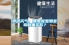 潮濕天氣，哪里是受潮發(fā)霉的重災(zāi)區(qū)？