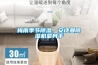 梅雨季節(jié)除濕，安詩曼除濕機(jī)顯身手