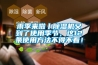雨季來(lái)啦丨除濕機(jī)又到了使用季節(jié)，這12條使用方法不得不看！