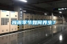 梅雨季節(jié)如何養(yǎng)生？