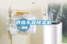 供應(yīng)東營除濕機
