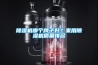 除濕機(jī)哪個牌子好？家用除濕機(jī)質(zhì)量排名