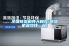 全國(guó)除濕機(jī)四大排名[除濕機(jī)多少錢(qián)一臺(tái)]