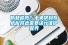 你知道嗎？中央供料系統(tǒng)配件也需要進行維護保養(yǎng)