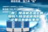 【原】除濕機(jī)去濕會有用嗎？除濕機(jī)使用時一定要注意哪些事項(xiàng)？
