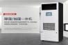 國(guó)內(nèi)工業(yè)除濕機(jī)有什么弊端？