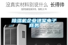除濕機企業(yè)進軍電子商務