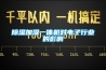 除濕加濕一體機(jī)對(duì)電子行業(yè)的影響