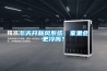 冬天開新風系統(tǒng)，家里會更冷嗎？