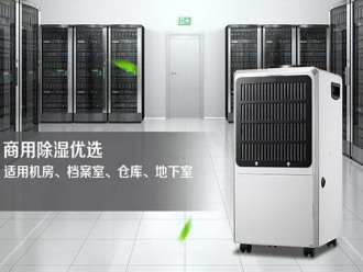 企業(yè)新聞工業(yè)加濕機(jī)哪家好？高品質(zhì)工業(yè)加濕機(jī)廠家
