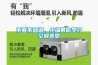 不看不知道，小編帶你學(xué)習(xí)空調(diào)類型