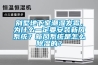 別墅地下室潮濕發(fā)霉，為什么一定要安裝新風系統(tǒng)？新風系統(tǒng)是怎么除濕的？