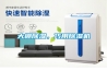 大棚除濕，巧用除濕機(jī)