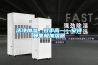 潔凈加濕、效率高——安詩(shī)曼電極加濕器