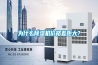 為什么除濕機(jī)價(jià)格差距大？