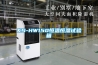 KS-HW150恒溫恒濕試驗箱