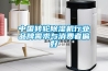 中國(guó)轉(zhuǎn)輪除濕機(jī)行業(yè)品牌需求與消費(fèi)者偏好