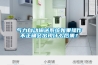 氣力自動輸送系統(tǒng)如果操作不正確會出現(xiàn)什么后果？