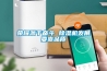 榮耀源于奮斗 除濕機發(fā)展要靠品質