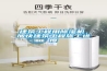 建筑工程用除濕機(jī)，加快建筑工程施工進(jìn)度