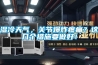 濕冷天氣，關(guān)節(jié)爆炸疼痛？這幾個(gè)措施要做好！