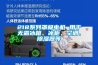 218系列罩極電機 用于無霜冰箱、冰柜、空調、除濕器等