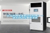 什么樣的除濕機比較好用？一鍵式自動控制除濕機